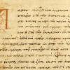 MSt Ancient Philosophy