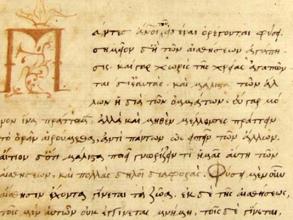 MSt Ancient Philosophy